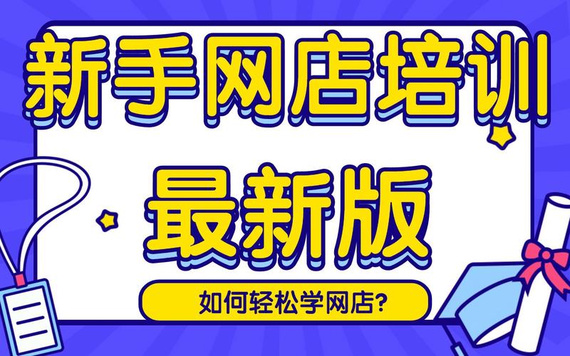 新开网店卖什么产品合适？ 新开网店卖什么产品合适？ 智能家居