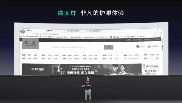 曲面屏墨水屏显示器!墨水屏手机显示器!北京大年夜上科技宣告新产品 互联通信 曲面屏墨水屏显示器!墨水屏手机显示器!北京大年夜上科技宣告新产品 曲面屏墨水屏显示器!墨水屏手机显示器!北京大年夜上科技宣告新产品 互联通信