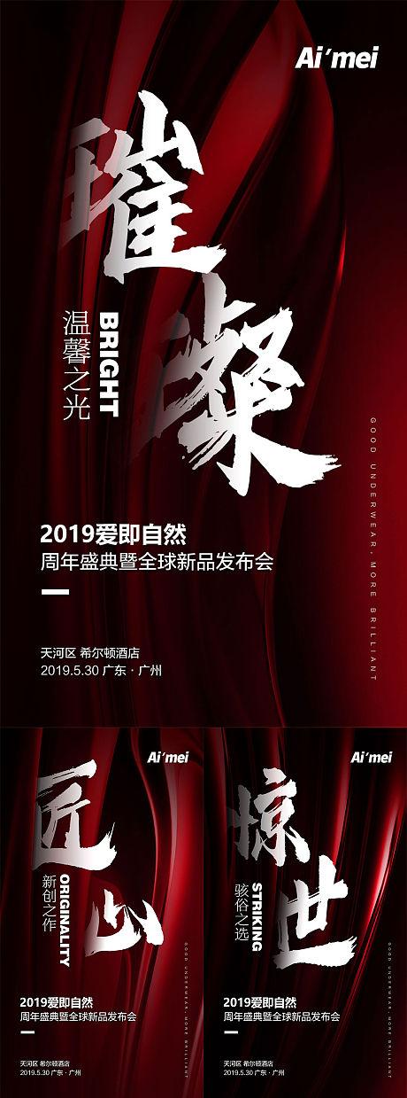 是时刻举办一场新品宣告会了这些创意灵感不要错过 智能科技 是时刻举办一场新品宣告会了这些创意灵感不要错过 是时刻举办一场新品宣告会了这些创意灵感不要错过 智能科技
