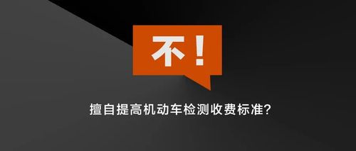 185元上调到了270元!温州灵巧车OBD检测等项目收费被叫停 智能家居 185元上调到了270元!温州灵巧车OBD检测等项目收费被叫停 185元上调到了270元!温州灵巧车OBD检测等项目收费被叫停 智能家居