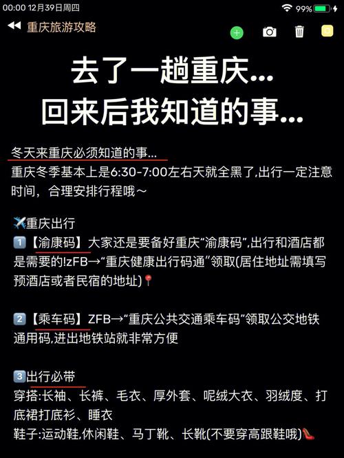 满满干货!上海三大年夜火车站启用电子客票购票、报销等你想知道的问题都在这 智能家居 满满干货!上海三大年夜火车站启用电子客票购票、报销等你想知道的问题都在这 满满干货!上海三大年夜火车站启用电子客票购票、报销等你想知道的问题都在这 智能家居
