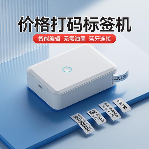 无需再寻找用蓝牙智能标签快速定位物品 无需再寻找用蓝牙智能标签快速定位物品 互联通信
