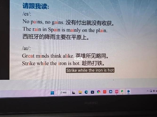 考试测验一下除了“have a try”还有什么不一样的地道表达? 智能科技 考试测验一下除了“have a try”还有什么不一样的地道表达? 考试测验一下除了“have a try”还有什么不一样的地道表达? 智能科技