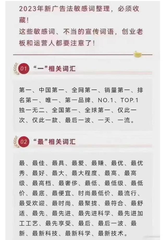 2023年圣诞节电子商务发卖的市场推广策略 2023年圣诞节电子商务发卖的市场推广策略 互联通信