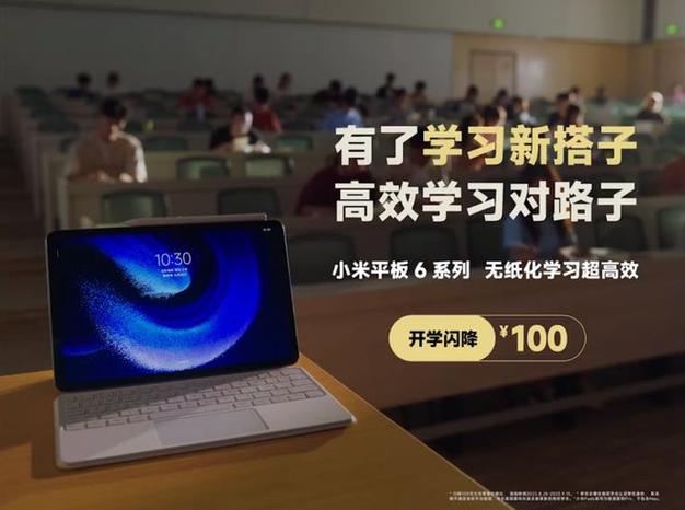 小米开学季广告把“搭子文化”演明白了 小米开学季广告把“搭子文化”演明白了 智能家居