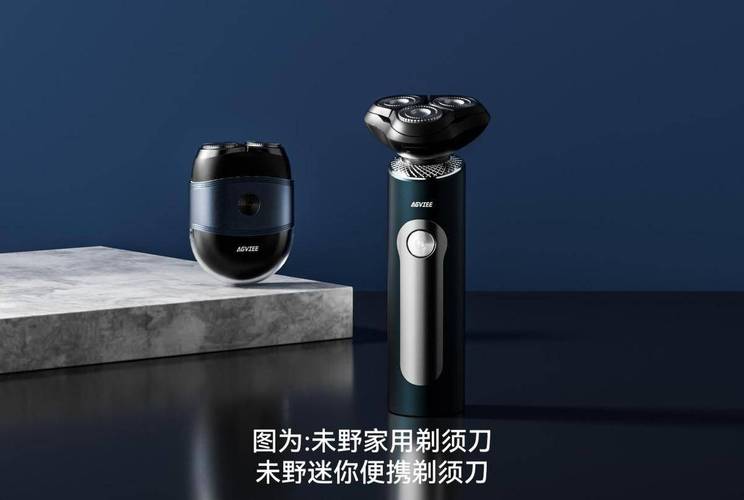 小米、未野、华为艾优迷你剃须刀值得吗?机能最强王牌测评鏖战! 互联通信 小米、未野、华为艾优迷你剃须刀值得吗?机能最强王牌测评鏖战! 小米、未野、华为艾优迷你剃须刀值得吗?机能最强王牌测评鏖战! 互联通信