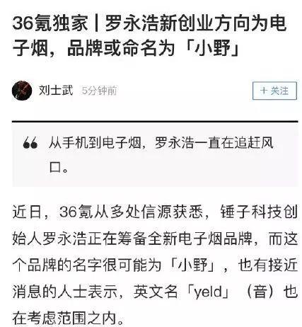 商户售卖果味电子烟是顶风作案 更是沉重警钟 商户售卖果味电子烟是顶风作案 更是沉重警钟 智能家居