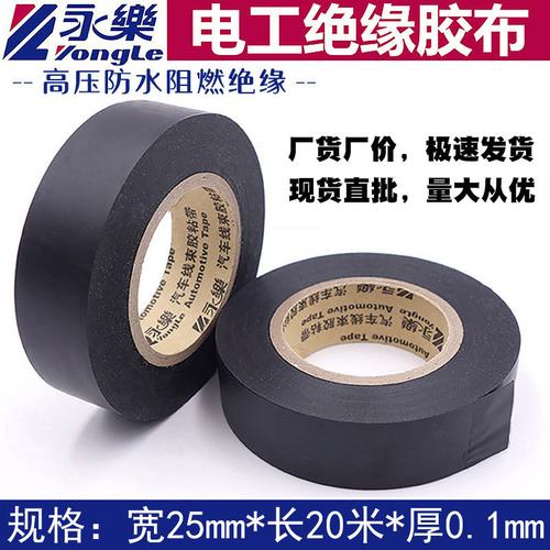 配件清单:负控转换器(无损对插)电胶布阻燃防水0 智能科技 配件清单:负控转换器(无损对插)电胶布阻燃防水0 配件清单:负控转换器(无损对插)电胶布阻燃防水0 智能科技