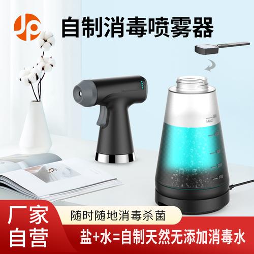 担心快递“阳”了消毒喷枪风行!能不能用?怎么用?一篇说清楚 智能科技 担心快递“阳”了消毒喷枪风行!能不能用?怎么用?一篇说清楚 担心快递“阳”了消毒喷枪风行!能不能用?怎么用?一篇说清楚 智能科技