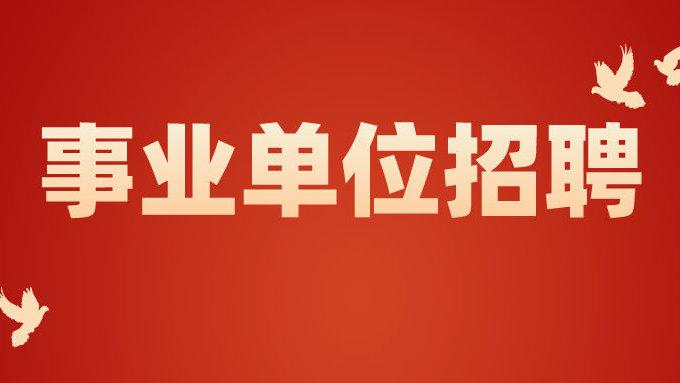 单位招了个 37 岁轨范员工资 16000 互联通信 单位招了个 37 岁轨范员工资 16000 单位招了个 37 岁轨范员工资 16000 互联通信
