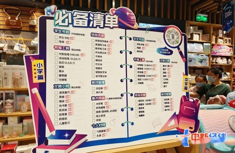 神兽归笼“三大年夜件”花费数千元“盲盒”“福袋”隐患多家长的钱包还好吗? 人工智能 神兽归笼“三大年夜件”花费数千元“盲盒”“福袋”隐患多家长的钱包还好吗? 神兽归笼“三大年夜件”花费数千元“盲盒”“福袋”隐患多家长的钱包还好吗? 人工智能
