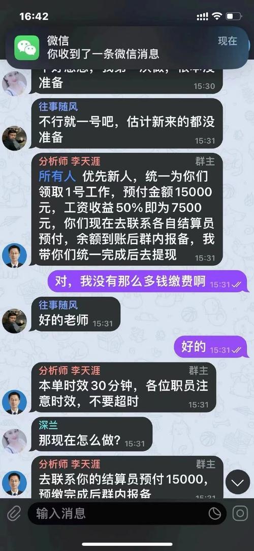 动着手指就赚钱？“刷单兼职”靠谱吗？ 动着手指就赚钱？“刷单兼职”靠谱吗？ 智能家居