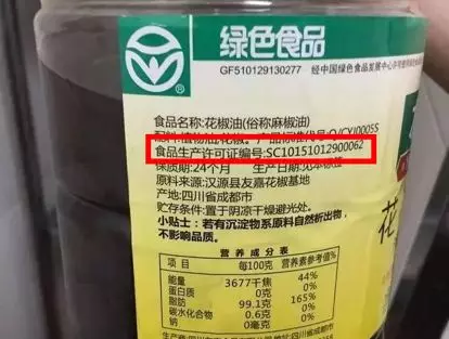 进口食物有新规 包装须标分娩企业注册编号 人工智能 进口食物有新规 包装须标分娩企业注册编号 进口食物有新规 包装须标分娩企业注册编号 人工智能