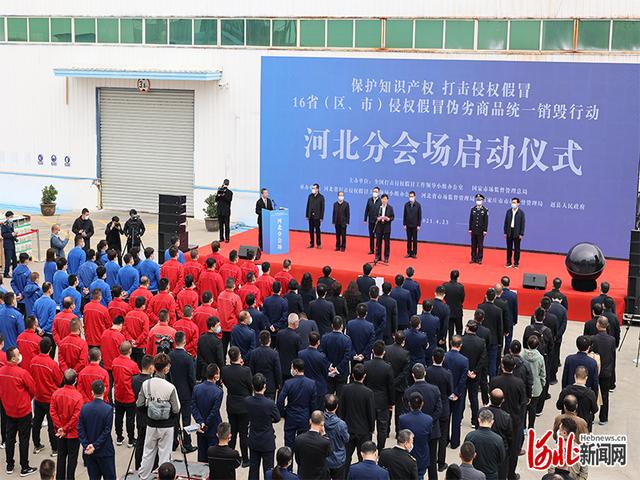 3月7日石家庄将举办假装伪劣产品销毁活动 互联通信 3月7日石家庄将举办假装伪劣产品销毁活动 3月7日石家庄将举办假装伪劣产品销毁活动 互联通信