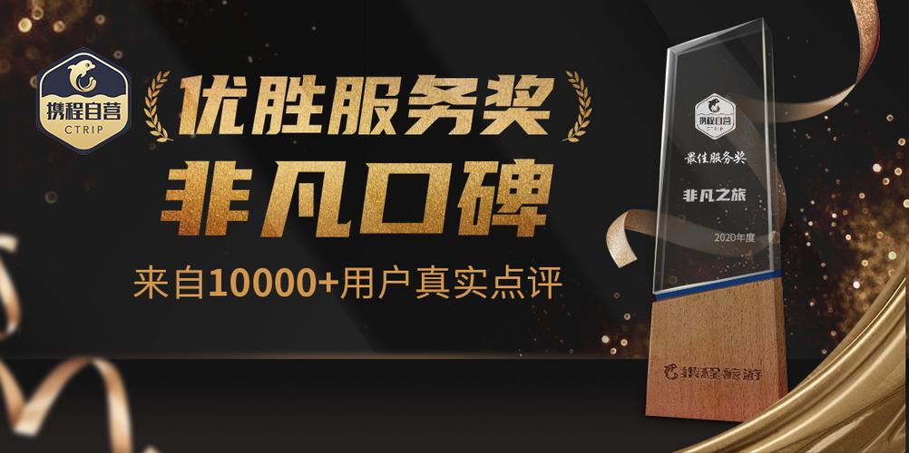 推出优质产品 树立优胜口碑 互联通信 推出优质产品 树立优胜口碑 推出优质产品 树立优胜口碑 互联通信
