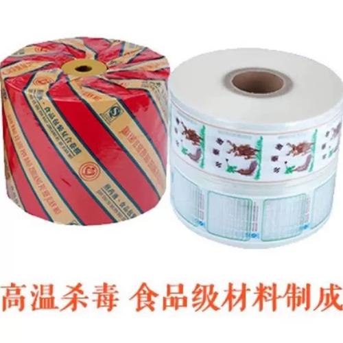 浙江省温州市市场监督治理局公布2020年食物用塑料包装复合膜袋产品质量监督抽查结果 浙江省温州市市场监督治理局公布2020年食物用塑料包装复合膜袋产品质量监督抽查结果 人工智能