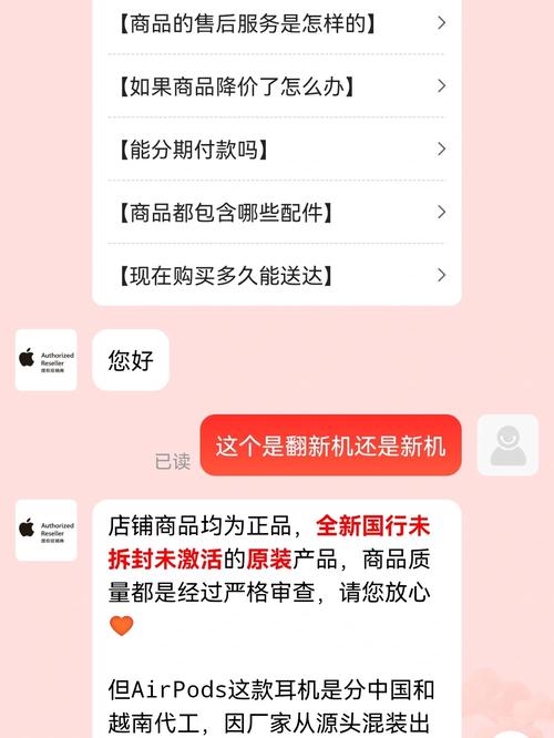 网上便宜的电子产品不要购买 网上便宜的电子产品不要购买 人工智能