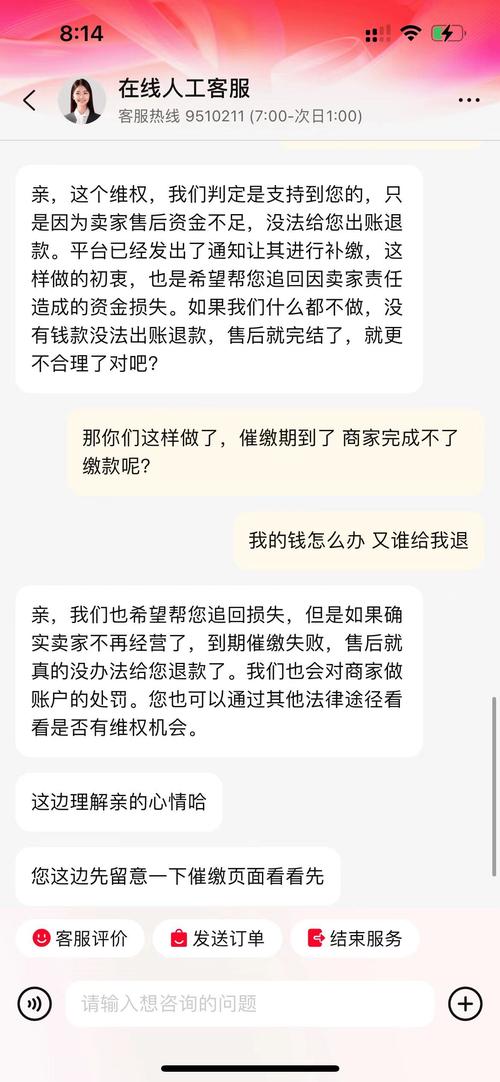 电商平台买家遭遇自动收货与退款难  担保金轨制及商号审核机制引关注 电商平台买家遭遇自动收货与退款难  担保金轨制及商号审核机制引关注 人工智能