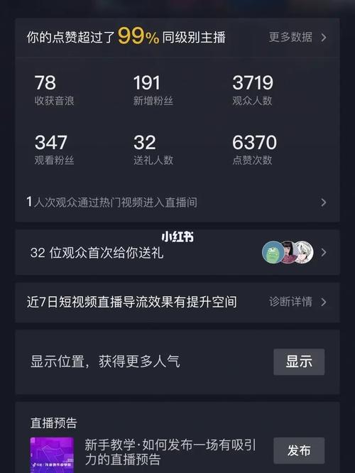 7秒视频爆单近10w单比来抖音年轻不雅观众都爱买什么？ 7秒视频爆单近10w单比来抖音年轻不雅观众都爱买什么？ 人工智能