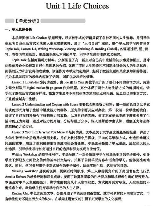 简单邮件做事器架设一体化传授教化教案 互联通信 简单邮件做事器架设一体化传授教化教案 简单邮件做事器架设一体化传授教化教案 互联通信