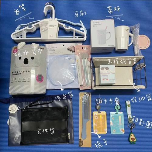 新生入学买点啥?移动存储可是必备品 互联通信 新生入学买点啥?移动存储可是必备品 新生入学买点啥?移动存储可是必备品 互联通信