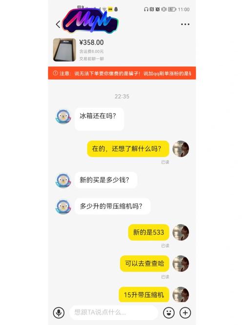 若何把你的二手/闲置设备卖出新货价? 互联通信 若何把你的二手/闲置设备卖出新货价? 若何把你的二手/闲置设备卖出新货价? 互联通信