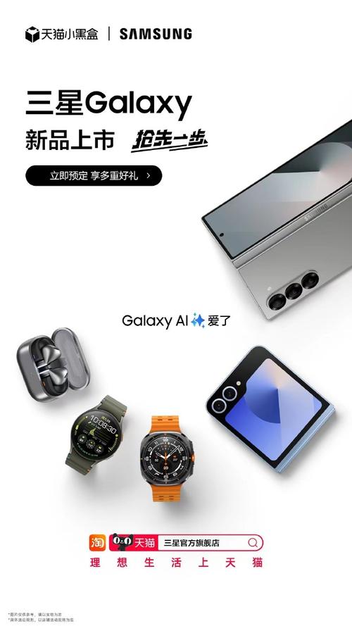 三星宣告7款新品:Z Fold6/Flip6领衔3nm智能戒指吸睛 智能科技 三星宣告7款新品:Z Fold6/Flip6领衔3nm智能戒指吸睛 三星宣告7款新品:Z Fold6/Flip6领衔3nm智能戒指吸睛 智能科技