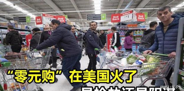 零元购零元购！美国费城苹果专卖运动服饰专卖霎时间被洗劫一空 零元购零元购！美国费城苹果专卖运动服饰专卖霎时间被洗劫一空 互联通信