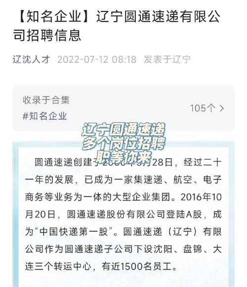 核芯光电科技(山东)有限公司多个岗位等你来 互联通信 核芯光电科技(山东)有限公司多个岗位等你来 核芯光电科技(山东)有限公司多个岗位等你来 互联通信