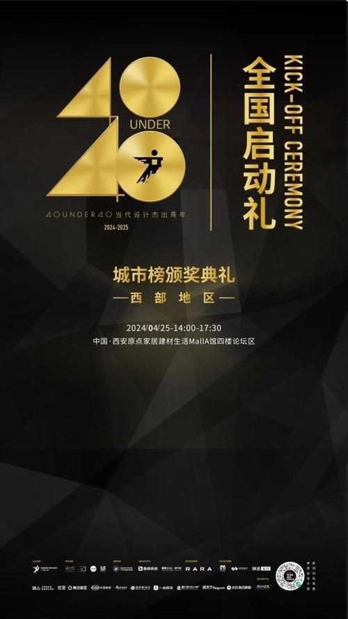 2024西安现代设计周展前预览首次公布4月25-28日西安见！ 2024西安现代设计周展前预览首次公布4月25-28日西安见！ 人工智能