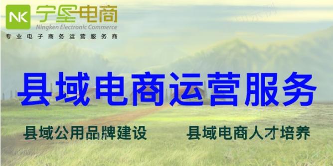 公司的营销计策宁夏手机店互联网营销计策 做事至上 宁夏宁垦电子 互联通信 公司的营销计策宁夏手机店互联网营销计策 做事至上 宁夏宁垦电子 公司的营销计策宁夏手机店互联网营销计策 做事至上 宁夏宁垦电子 互联通信