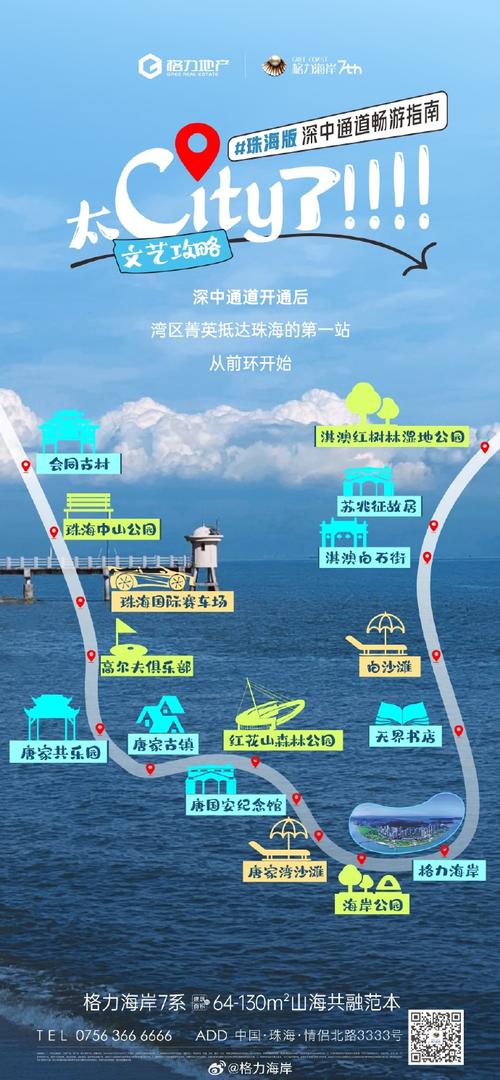 48元畅游深中通道！深圳⇌江门空港快线价格公布 48元畅游深中通道！深圳⇌江门空港快线价格公布 智能家居