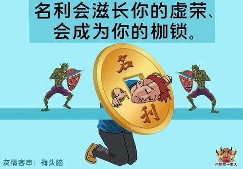 夫妻为取利兜售“三无”壮阳药700余瓶 夫妻为取利兜售“三无”壮阳药700余瓶 智能科技
