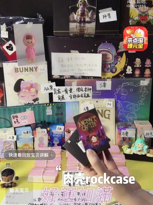 二手盲盒“闯入”直播：代工厂清仓、隐藏款被掉落包 二手盲盒“闯入”直播：代工厂清仓、隐藏款被掉落包 智能科技
