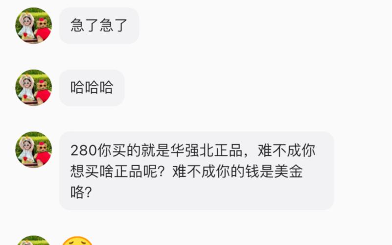 闲鱼又被曝售卖国家保护植物戒备犯禁品发卖究竟难在哪? 互联通信 闲鱼又被曝售卖国家保护植物戒备犯禁品发卖究竟难在哪? 闲鱼又被曝售卖国家保护植物戒备犯禁品发卖究竟难在哪? 互联通信