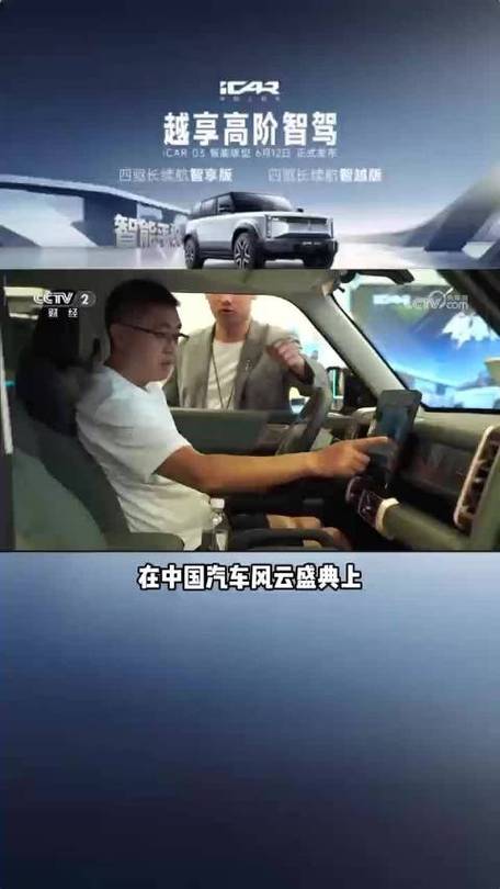 他用智能驾驶产品与保险公司合作定制个性化车保引导司机“好好开车”、削减事件 智能科技 他用智能驾驶产品与保险公司合作定制个性化车保引导司机“好好开车”、削减事件 他用智能驾驶产品与保险公司合作定制个性化车保引导司机“好好开车”、削减事件 智能科技