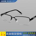 近视镜框这样买zui省钱！7家平价眼镜品牌推荐入手低至69元 近视镜框这样买zui省钱！7家平价眼镜品牌推荐入手低至69元 互联通信
