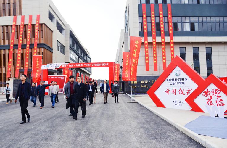 滨州经济技能开拓区牵手京东云共建国际电商城 魏桥纺织等企业首批入驻 滨州经济技能开拓区牵手京东云共建国际电商城 魏桥纺织等企业首批入驻 智能科技