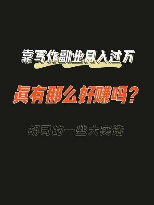 搞什么副业可以月入过万?日赚300的电子书项目 互联通信 搞什么副业可以月入过万?日赚300的电子书项目 搞什么副业可以月入过万?日赚300的电子书项目 互联通信