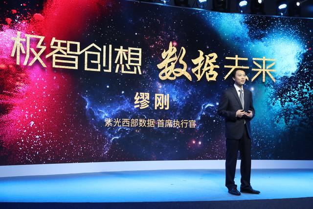 潜修半年 紫光西数要用这四个产品激活数据 人工智能 潜修半年 紫光西数要用这四个产品激活数据 潜修半年 紫光西数要用这四个产品激活数据 人工智能