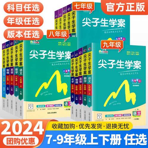 初中全科目本钱下载（7-9年级常用进修资料下载） 初中全科目本钱下载（7-9年级常用进修资料下载） 智能科技