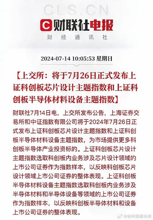 科创强芯点燃半导体行情 华微电子启动配股加码新型核心器件产品 科创强芯点燃半导体行情 华微电子启动配股加码新型核心器件产品 智能家居