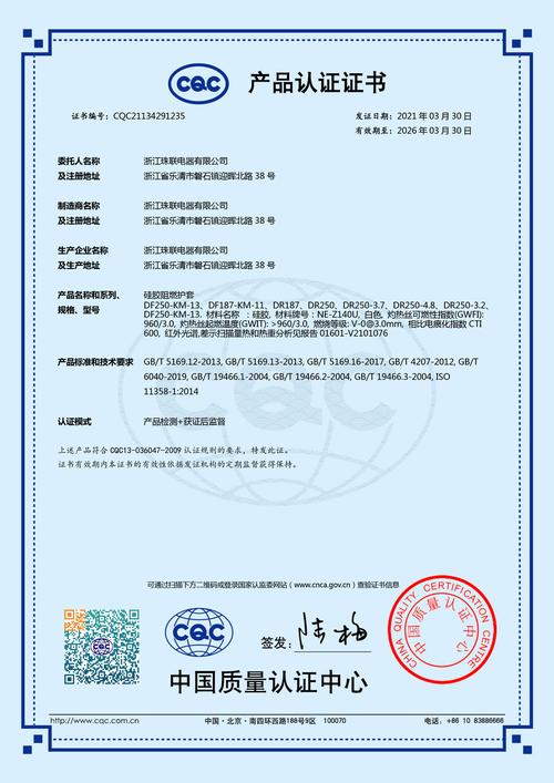 硅胶制品进入市场、出口需要做哪些认证 智能科技 硅胶制品进入市场、出口需要做哪些认证 硅胶制品进入市场、出口需要做哪些认证 智能科技