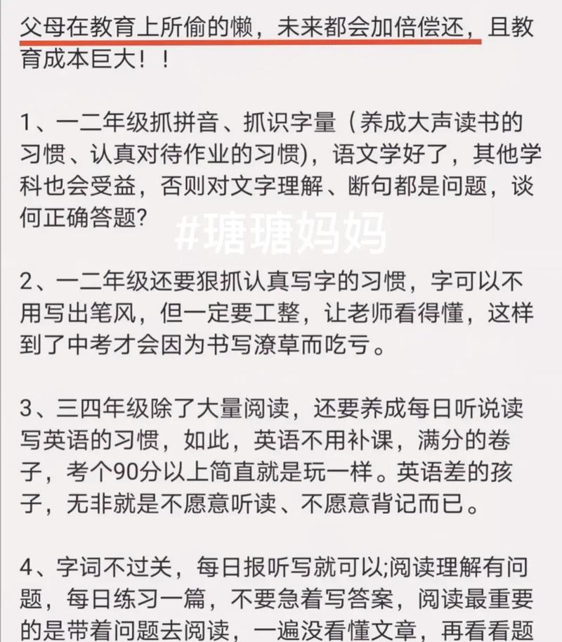 电子产品真的能做好早教？运用APP绝大年夜多半都是父母偷的懒！ 电子产品真的能做好早教？运用APP绝大年夜多半都是父母偷的懒！ 人工智能