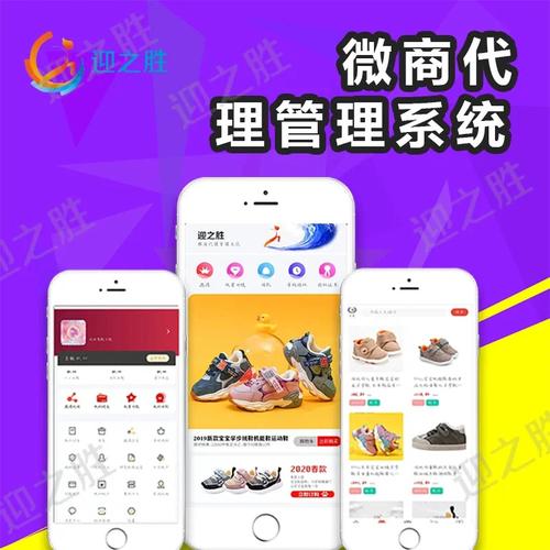 微信订货小轨范商城怎么搭建 人工智能 微信订货小轨范商城怎么搭建 微信订货小轨范商城怎么搭建 人工智能