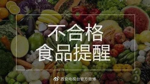 下架召回!云南这些食物抽检不合格!涉及卤肉、豆芽、土豆片…… 智能家居 下架召回!云南这些食物抽检不合格!涉及卤肉、豆芽、土豆片…… 下架召回!云南这些食物抽检不合格!涉及卤肉、豆芽、土豆片…… 智能家居
