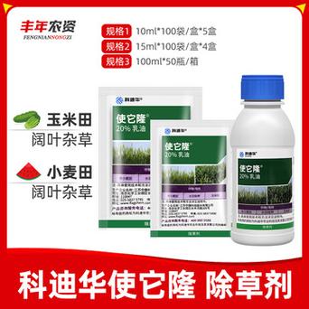 科迪华在中国上市高含量、高纯度的丙硫菌唑WG产品″穗艳″防治小麦赤霉病 互联通信 科迪华在中国上市高含量、高纯度的丙硫菌唑WG产品″穗艳″防治小麦赤霉病 科迪华在中国上市高含量、高纯度的丙硫菌唑WG产品″穗艳″防治小麦赤霉病 互联通信