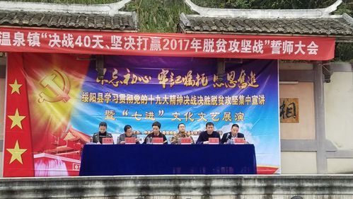 绥阳县温泉镇电子商务做事中央上线 互联通信 绥阳县温泉镇电子商务做事中央上线 绥阳县温泉镇电子商务做事中央上线 互联通信
