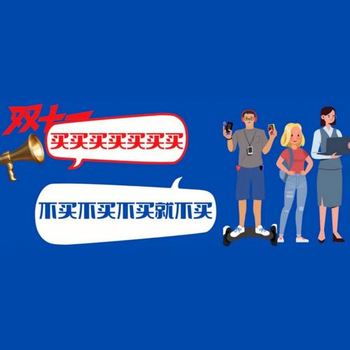 双11必买的五类家电 不买的人都后悔了 人工智能 双11必买的五类家电 不买的人都后悔了 双11必买的五类家电 不买的人都后悔了 人工智能