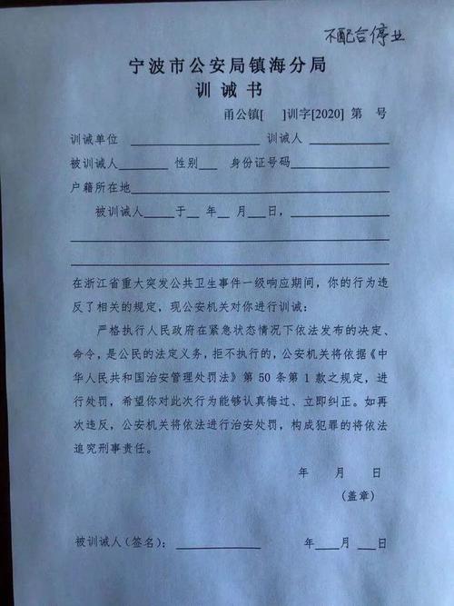 深圳XX手机顾客知足度查询访问模板 深圳XX手机顾客知足度查询访问模板 智能家居